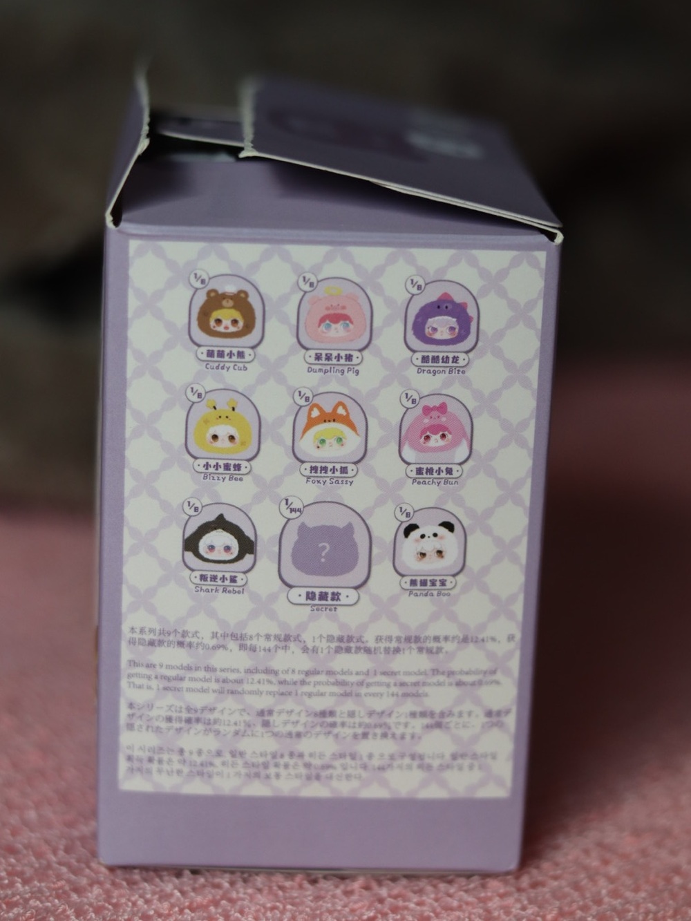 KIMIPAPA - Picture 2 of 7